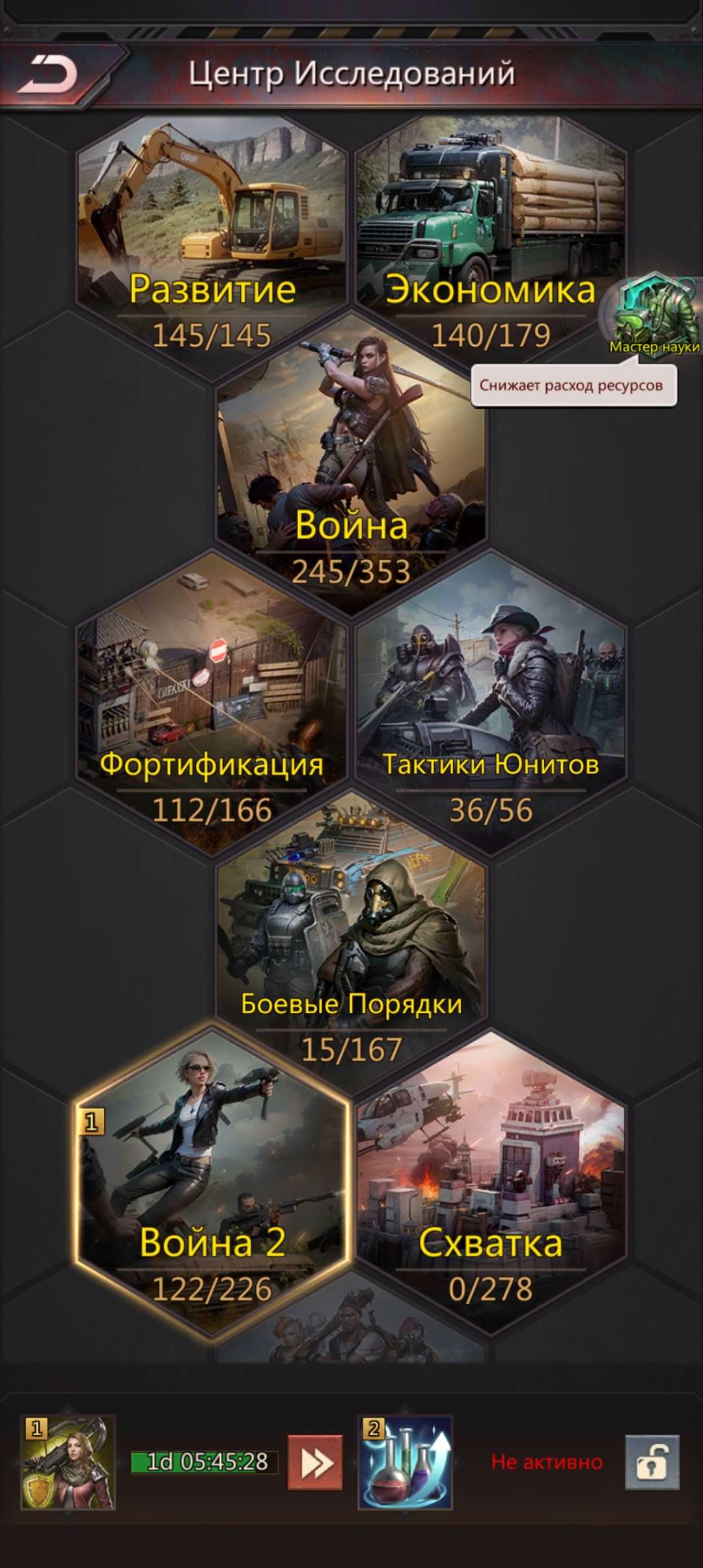 продажа аккаунта к игре Puzzles & Survival